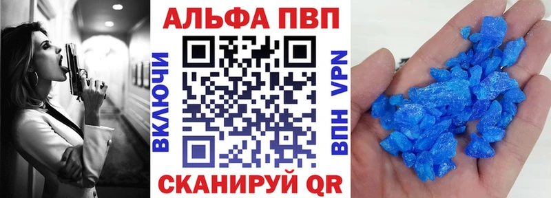 Alpha PVP крисы CK  Тамбов 