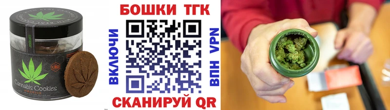 Еда ТГК марихуана  Тамбов 