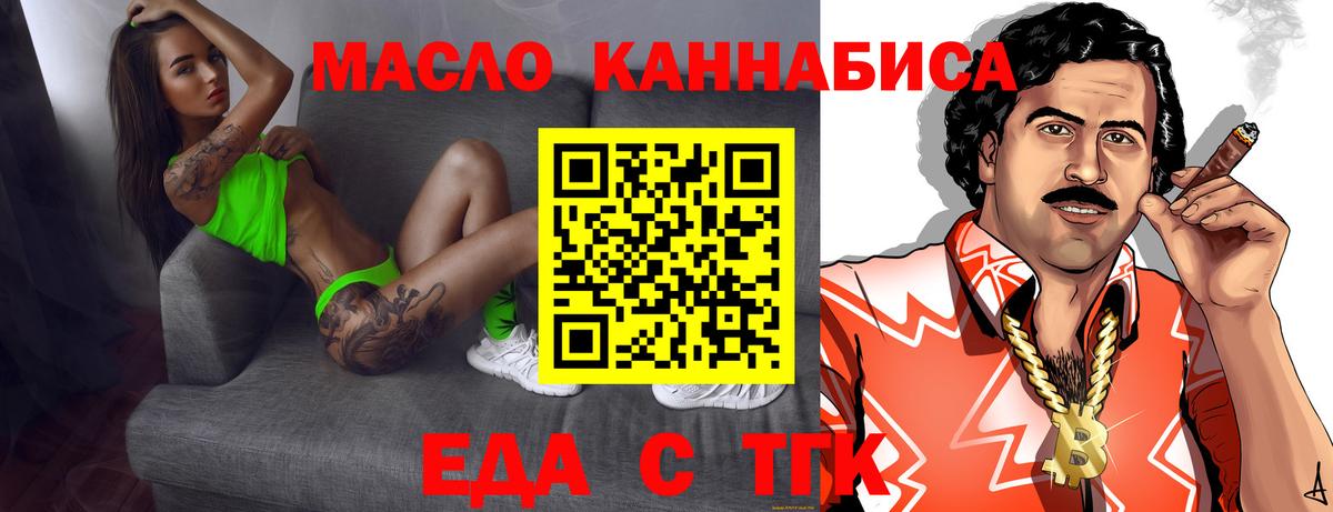 Кокаин  Alpha-PVP СК кристаллы  Вход с VPN  МЕФ   МАРИХУАНА  Тамбов  Бошки Шишки 