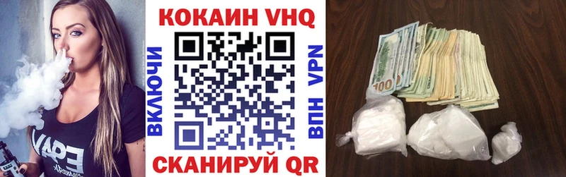 блэк спрут рабочий сайт  Тамбов  Cocaine FishScale  купить  цена 