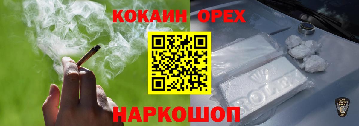 Тамбов  Кокаин  Вход с VPN  COCAIN 98%  КОКАИН Перу 