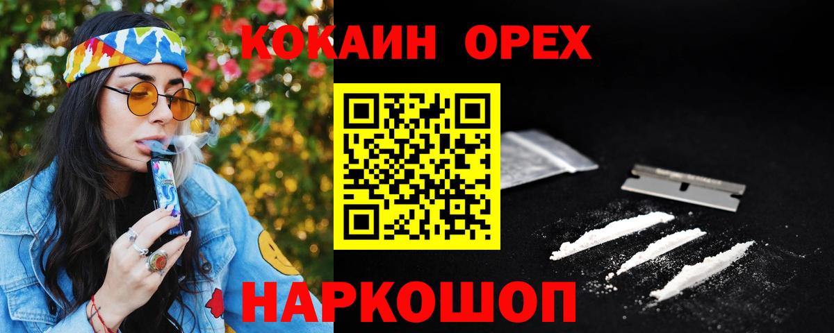 COCAIN Колумбийский Тамбов