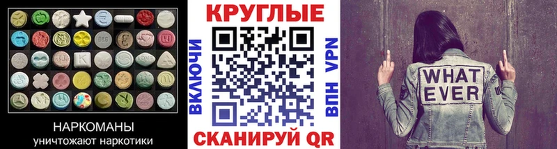 продажа наркотиков  Тамбов  Экстази Punisher 