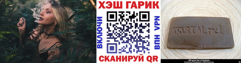 ГАШИШ AMNESIA HAZE  наркошоп  Тамбов 