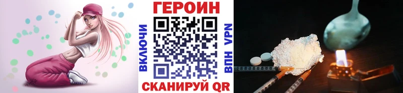 Героин VHQ  как найти закладки  Тамбов 