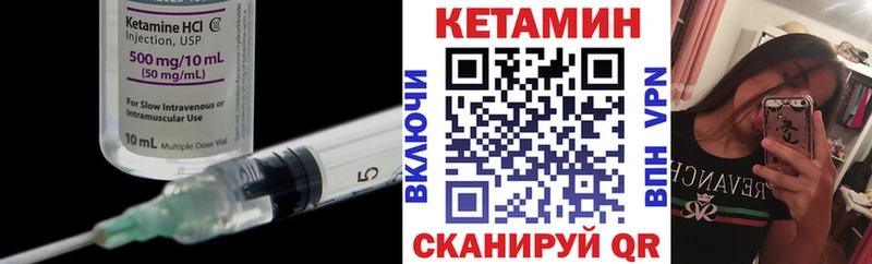 Кетамин VHQ  ОМГ ОМГ ссылки  Тамбов 
