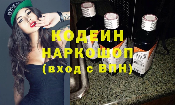 спиды Абаза