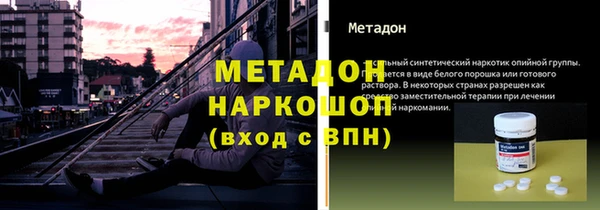 спиды Абаза