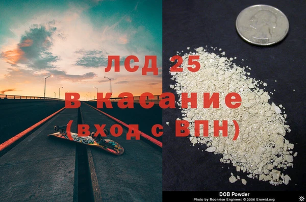 спиды Абаза
