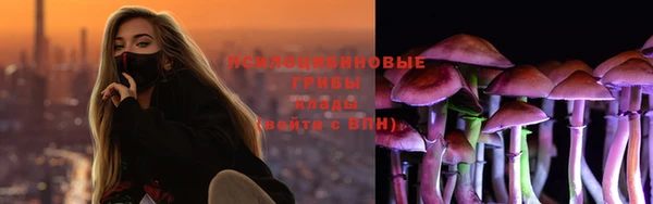 марки nbome Абинск