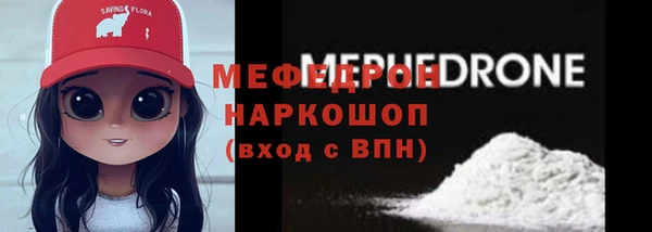 марки nbome Абинск
