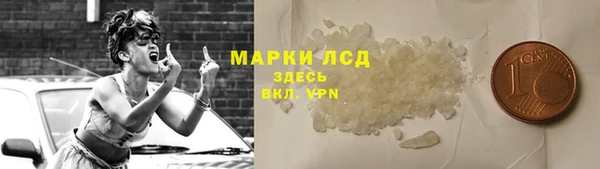 марки nbome Абинск