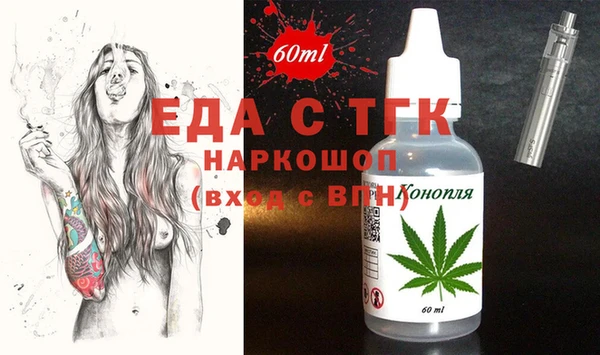 ГАЛЛЮЦИНОГЕННЫЕ ГРИБЫ Алексеевка