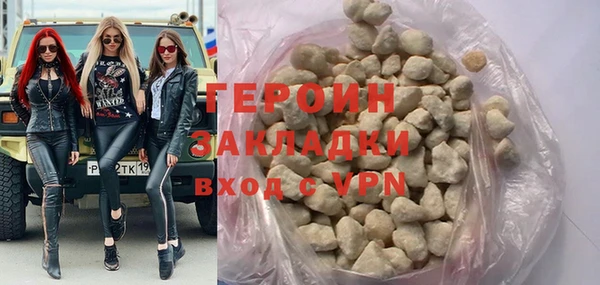 спиды Абаза