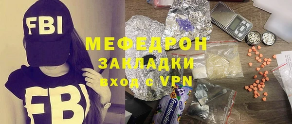 стаф Янаул