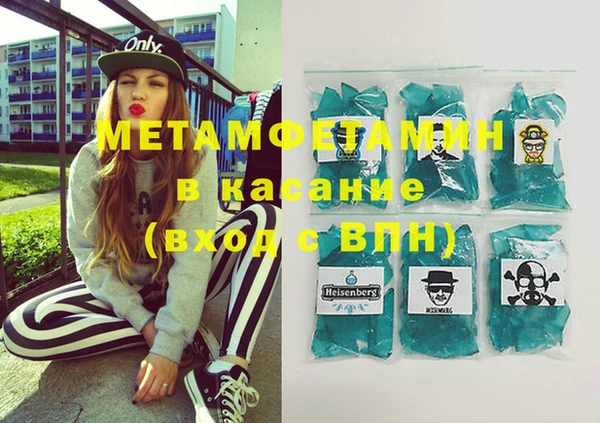 марки nbome Абинск