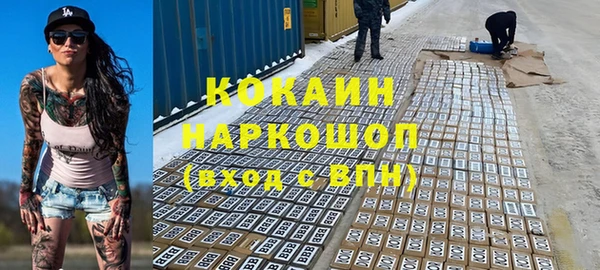 спиды Абаза