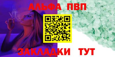 скорость mdpv Севастополь
