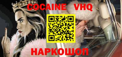 индика Северобайкальск