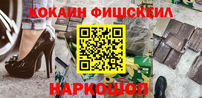 прущий лед Сланцы