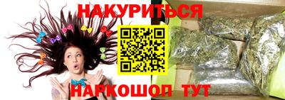 индика Северобайкальск