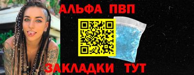 индика Северобайкальск