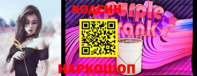 индика Северобайкальск