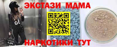 mdma Свободный