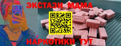MESCALINE Славянск-на-Кубани