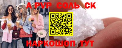 скорость mdpv Севастополь