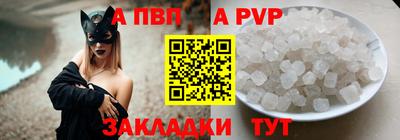 скорость mdpv Севастополь