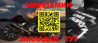 индика Северобайкальск