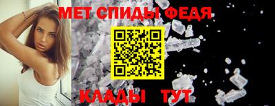 скорость mdpv Севастополь