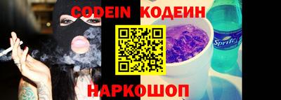 индика Северобайкальск