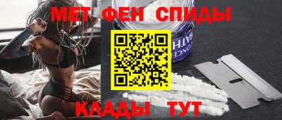 скорость mdpv Севастополь