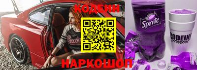 индика Северобайкальск