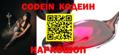 индика Северобайкальск