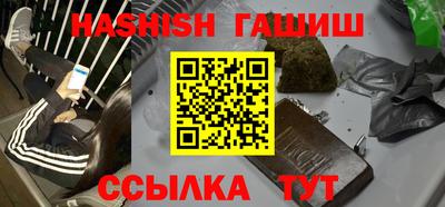 индика Северобайкальск