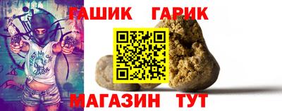 индика Северобайкальск