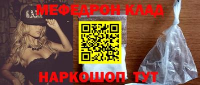 скорость mdpv Севастополь