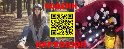 индика Северобайкальск