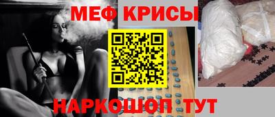 твердый Славгород