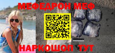 скорость mdpv Севастополь