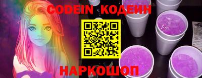 индика Северобайкальск