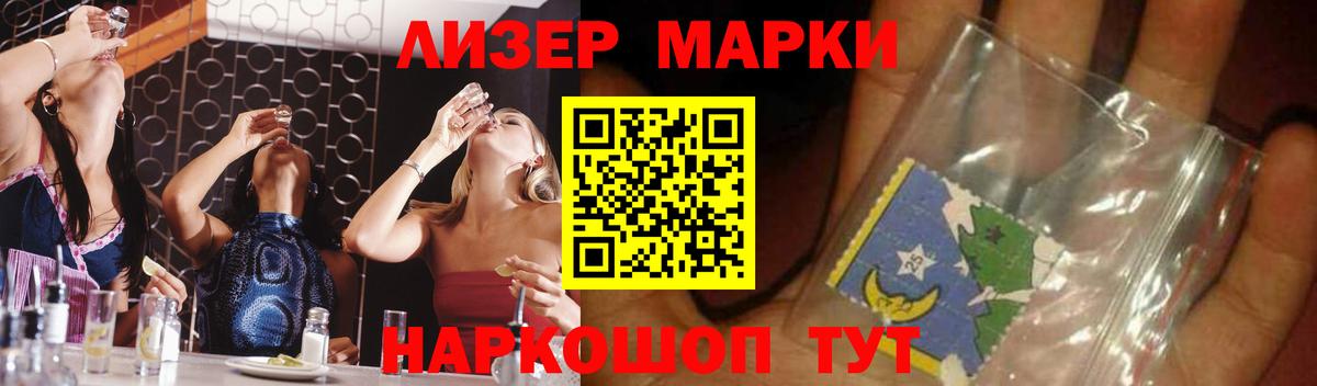 LSD-25 экстази ecstasy  Вход с VPN  ЛСД экстази ecstasy  ЛСД экстази  Тамбов 