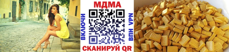 MDMA Molly Тамбов