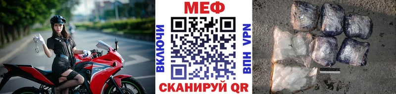 МЕФ мяу мяу  Тамбов 