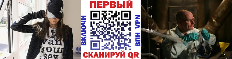 магазин  наркотиков  Тамбов  МЕТАМФЕТАМИН витя 