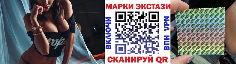 Наркотические марки 1,5мг  цена   Тамбов 