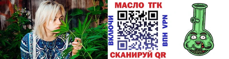 ТГК Wax мега сайт Тамбов
